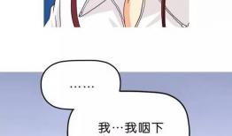 漫画植入,趣味植入，笑点连连