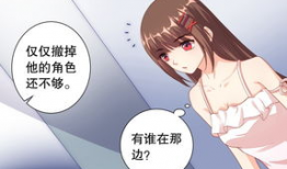 隐身漫画,揭秘神秘世界的奇幻之旅