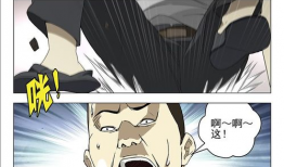 色行漫画,描绘都市生活的多彩画卷