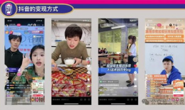 抖音短视频剪辑培训,打造爆款视频的秘籍解析